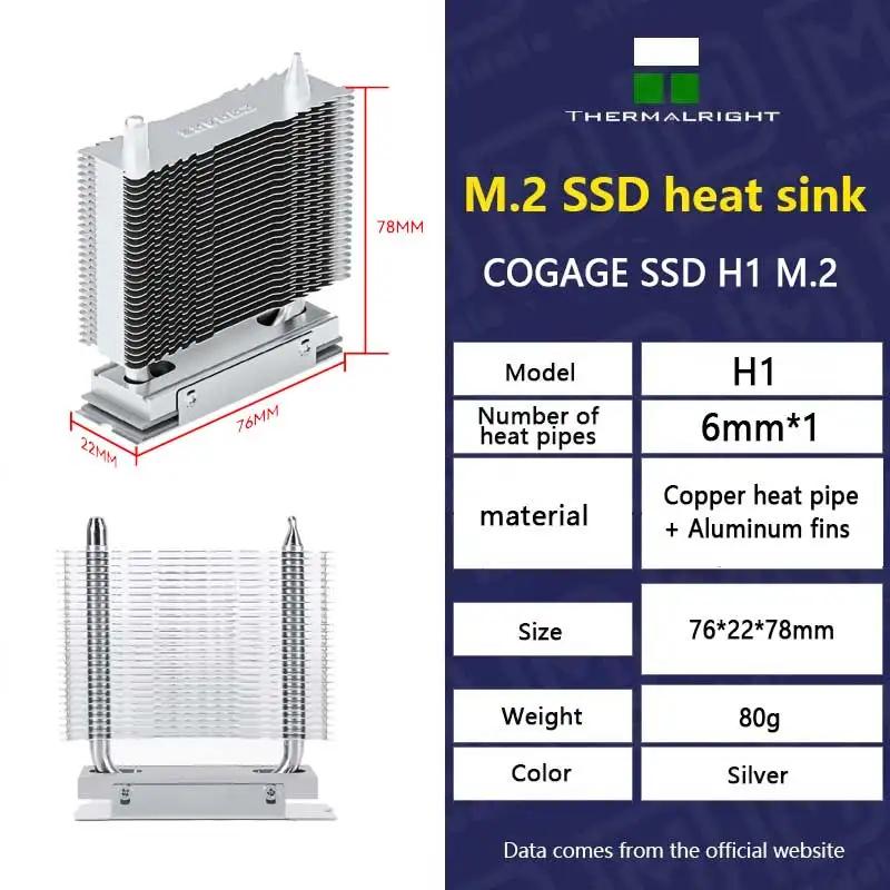 ֶƮ COGAGE SSD H1 M.2 ָ Ʈ  Ÿ , PCI-E5.0  ָ Ʈ ϵ ũ  